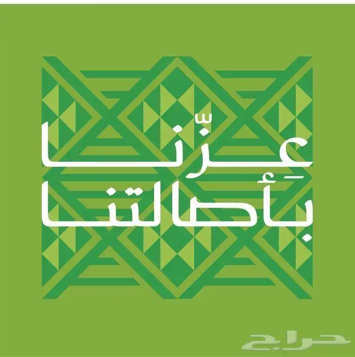 لوحات وستاندات اليوم الوطني 5