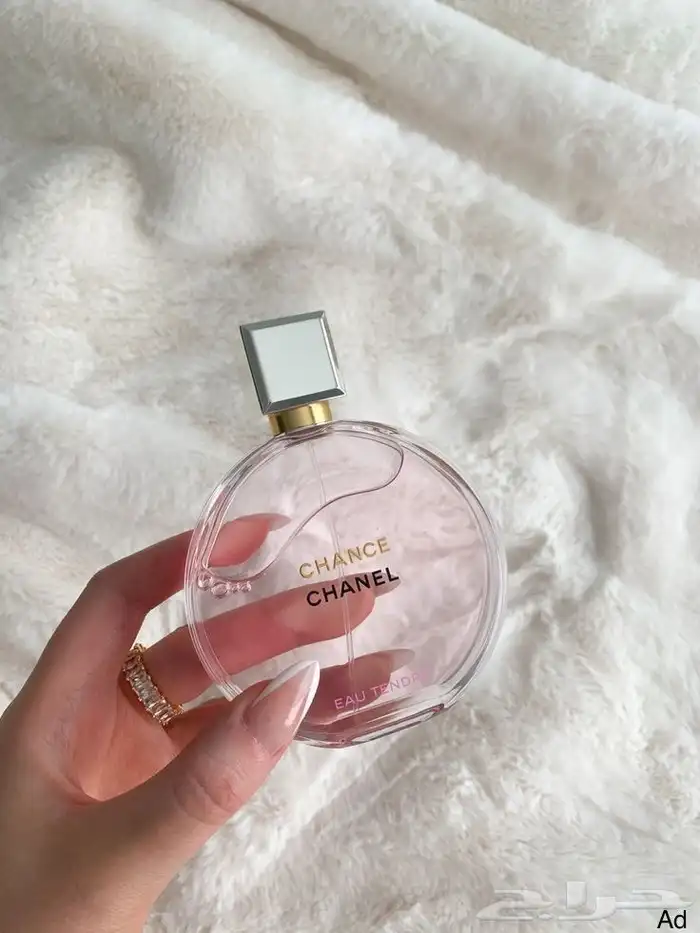 عطور براندات ماستر مفرد وجملة وكيس سيفورا 4