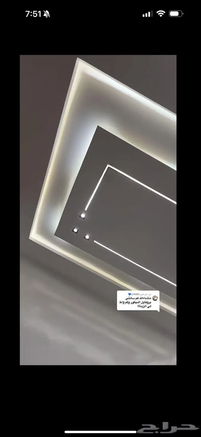 ديكورات الاحساء 1