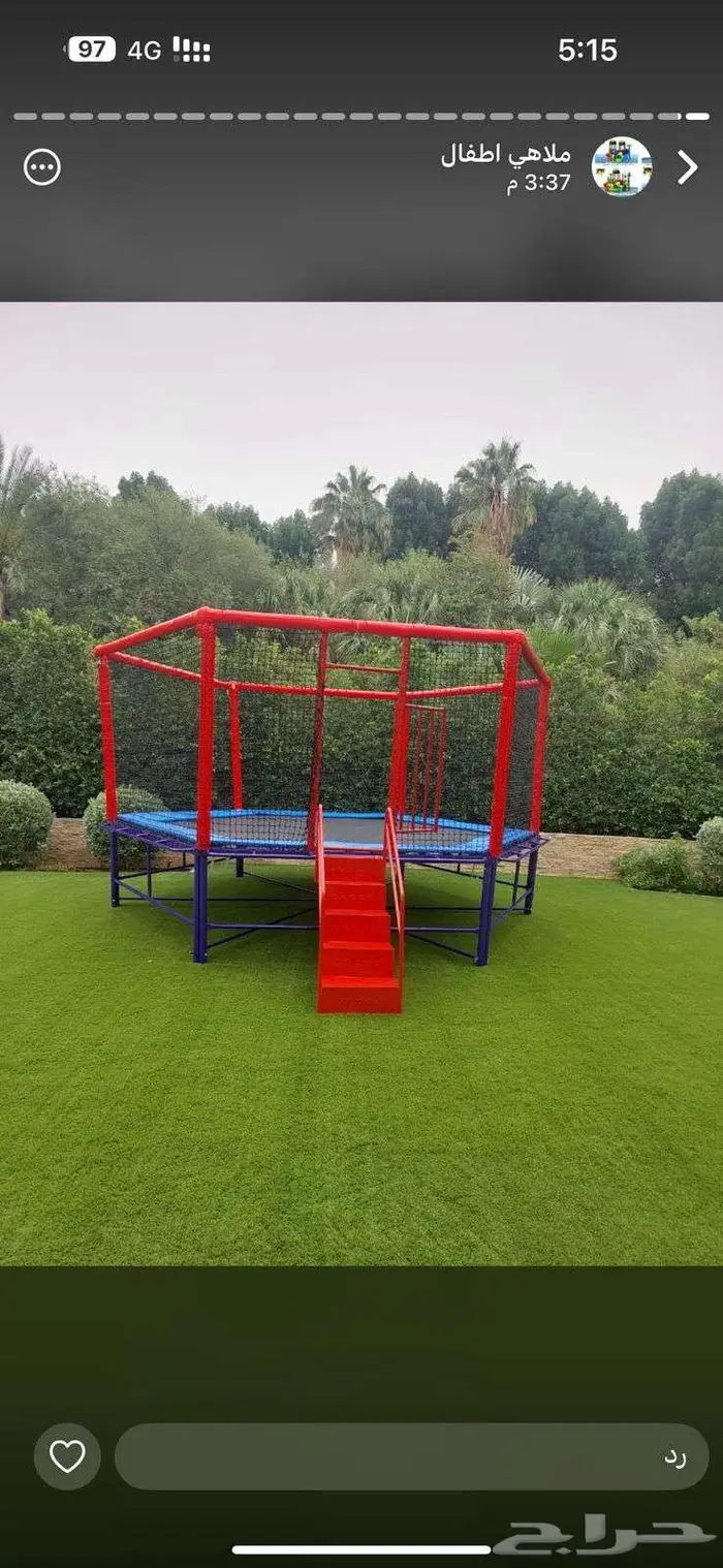 مراجيح الحدايق العاب الحدايق 35