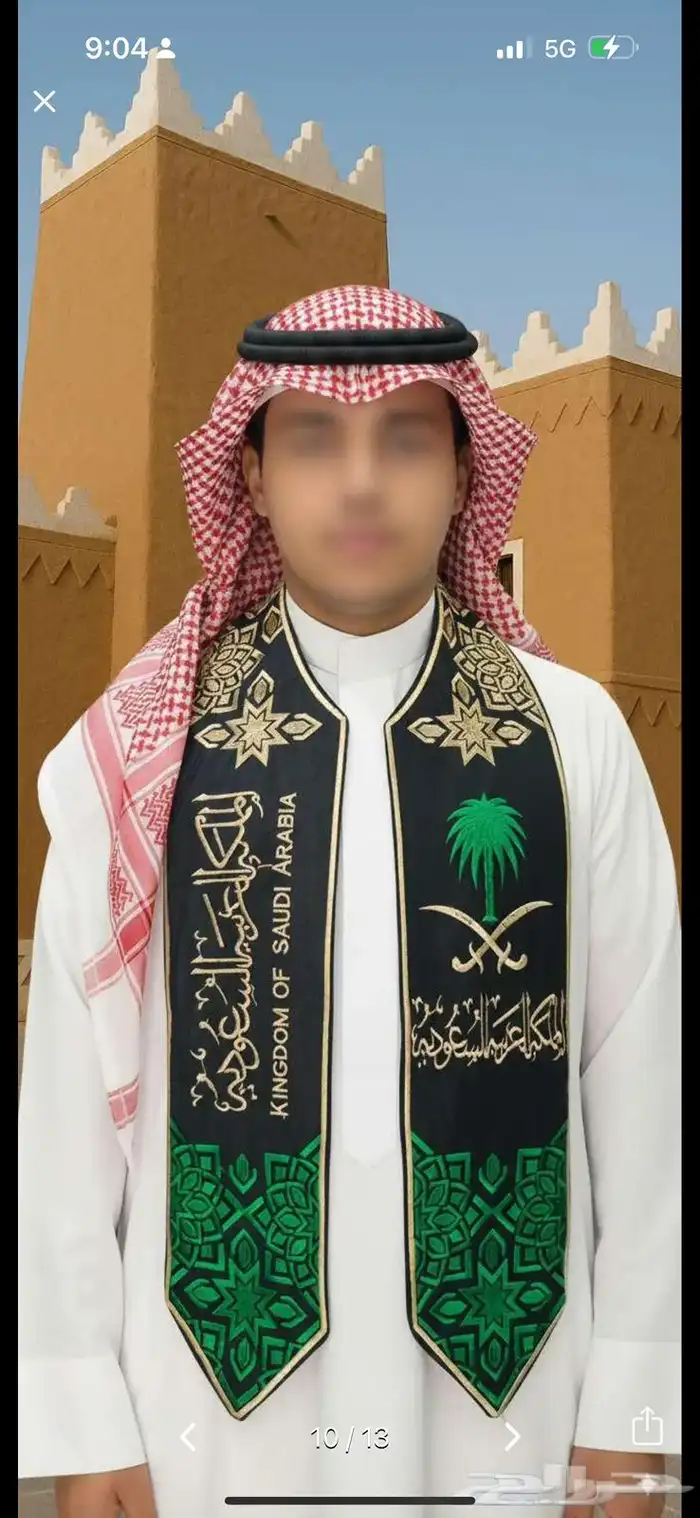 وشاح شالات اليوم الوطني 4