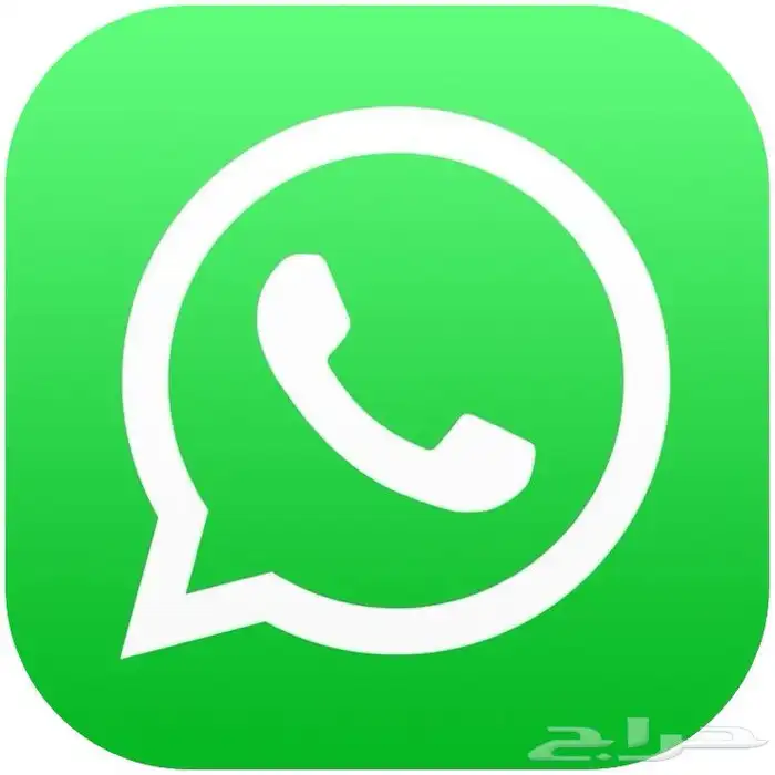 افك جميع الحظر واتساب 0