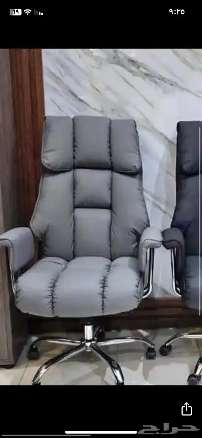كرسي مكتب مع أقصى قدر من الراحة. خصم 30  لليوم السعودي 21