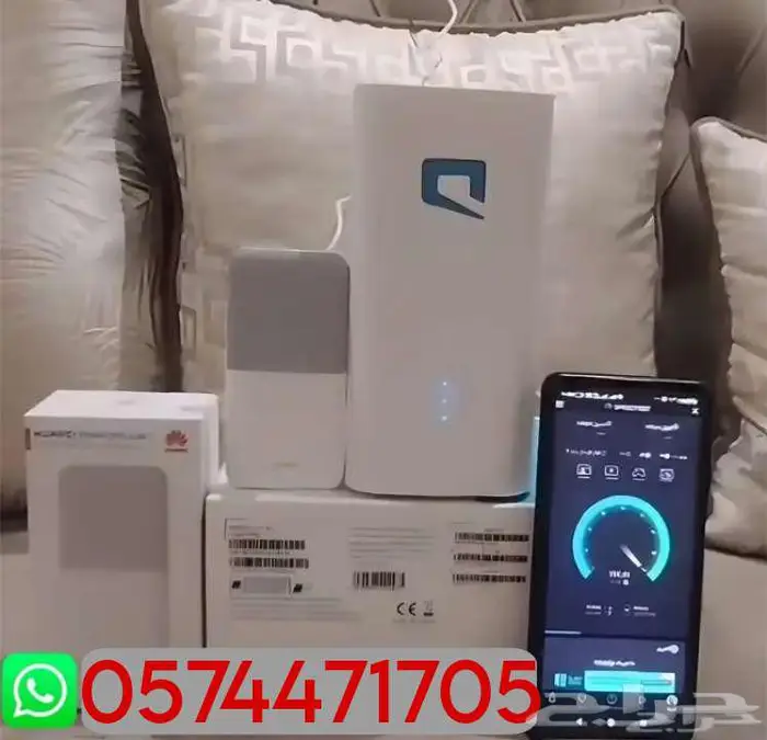 عرض اليوم الوطني   اتنين راوتر مع شريحة نت مفتوح مجانا 1