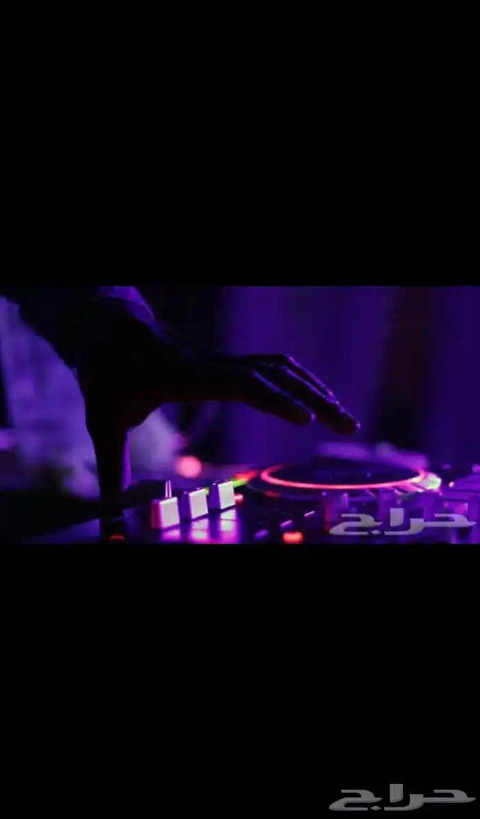 ديجية Djلكل حفلاتكم حماس ووناسه واسعار تعجبكم 1