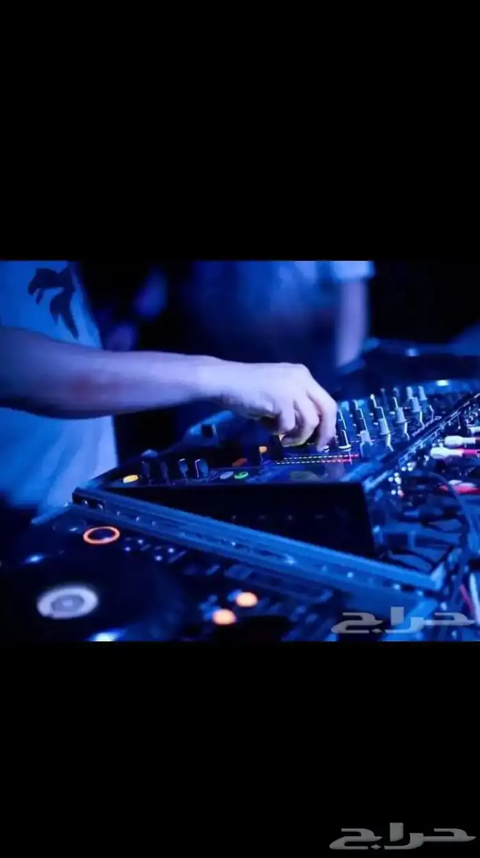 ديجية Djلكل حفلاتكم حماس ووناسه واسعار تعجبكم 0