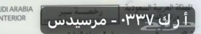 لوحه ثلاثيه مميزه 337 0