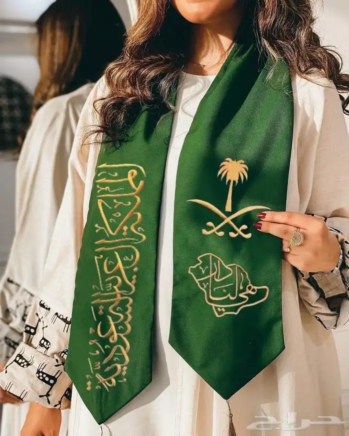 وشاحات يوم وطني وشاحات تخرج انجاز فوري تطريز بسعر الجملة 1