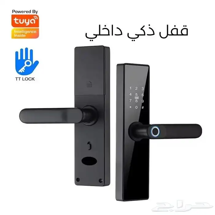 قفل الباب الالكتروني الذكي عرض اليوم الوطني 0