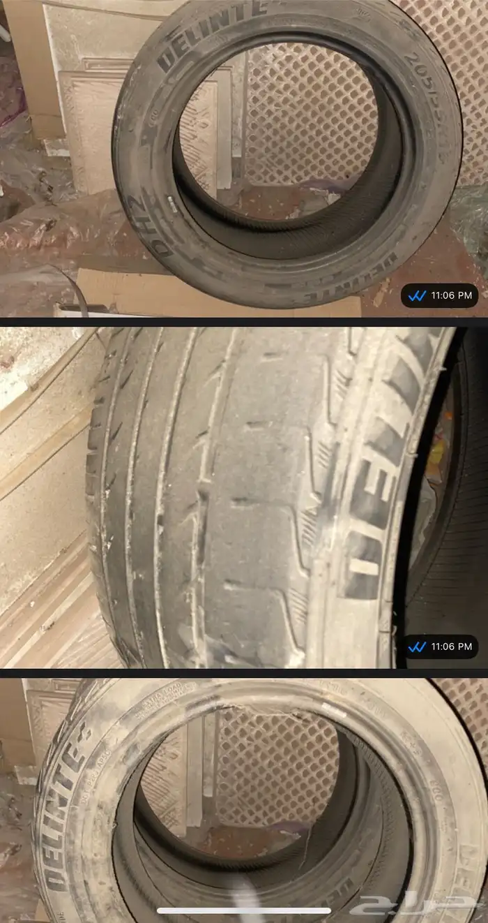 كفرات مقاس 16 0