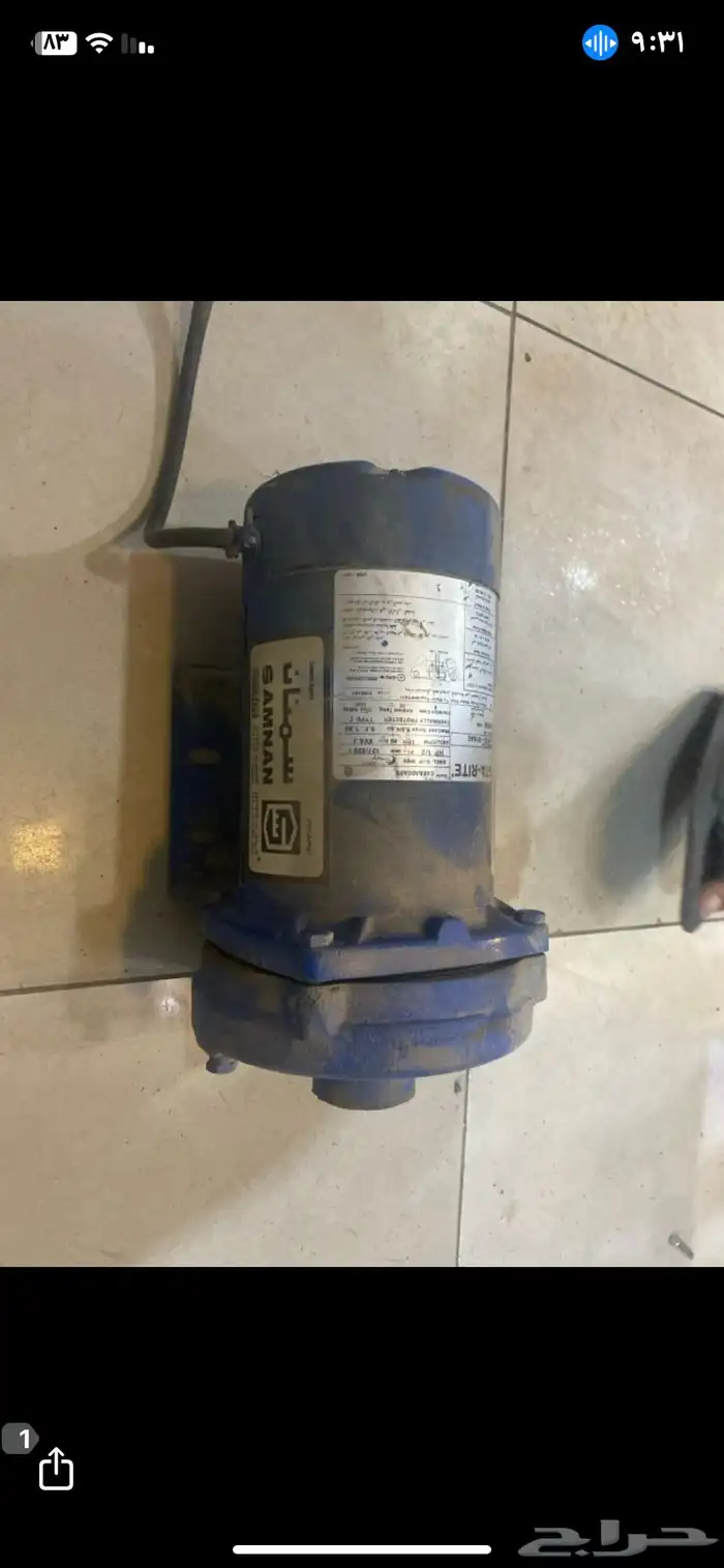 دينمو سمنان شبه جديد 0