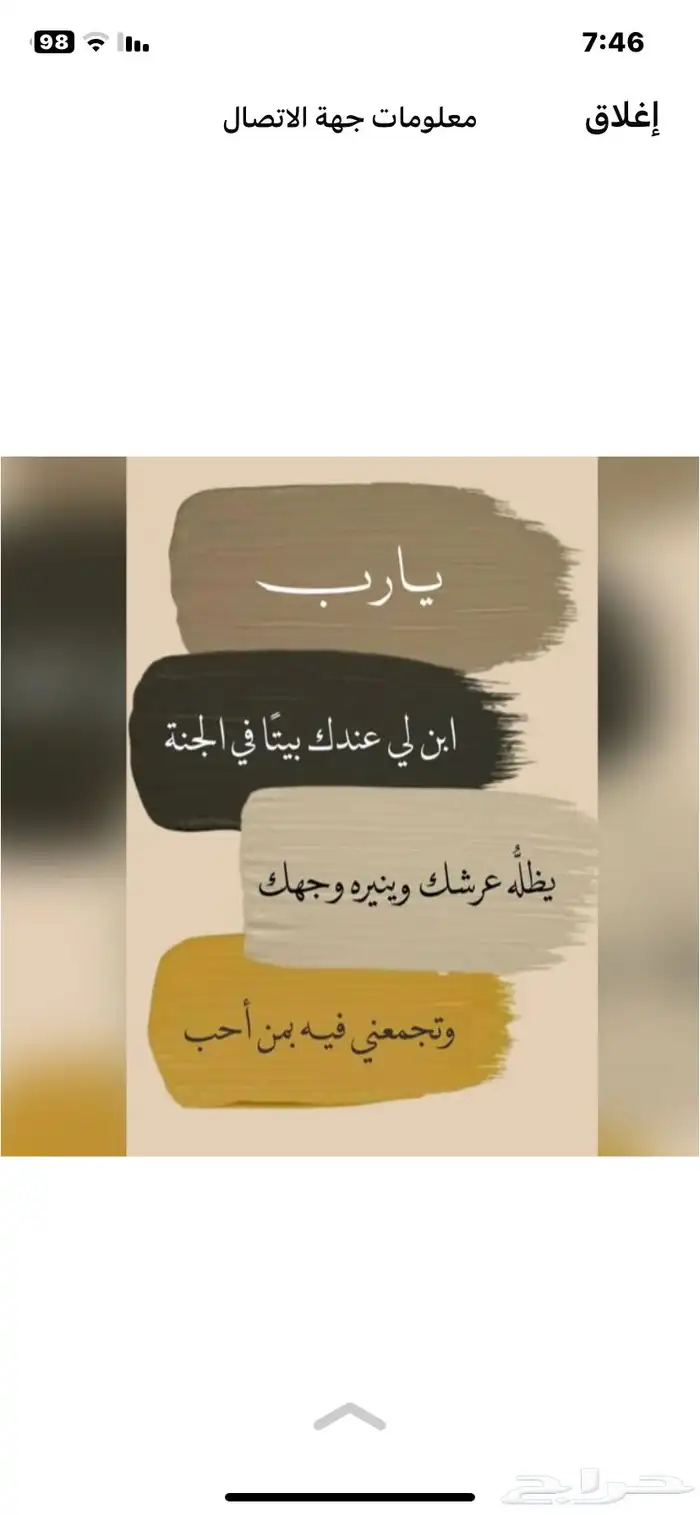 محتاجه شقه خمس او اربع غرف بسطح او حوش خاص مستعجل 0