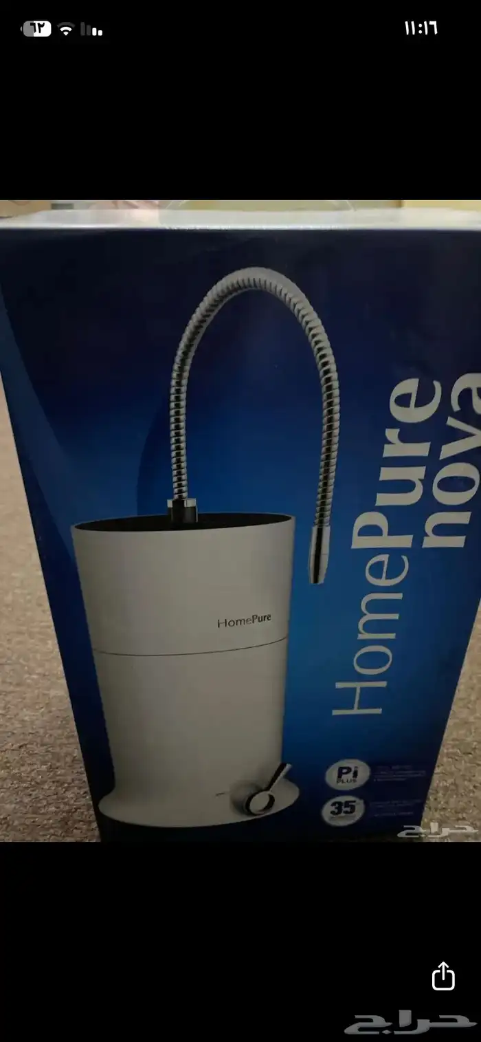 منقيه ماء جديد 0