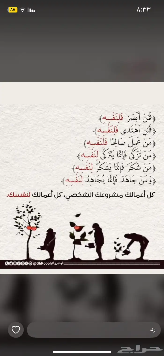 معلم خصوصي سعودي حضوري وعن بعد مدرس خاص رياضيات ولغتي 1