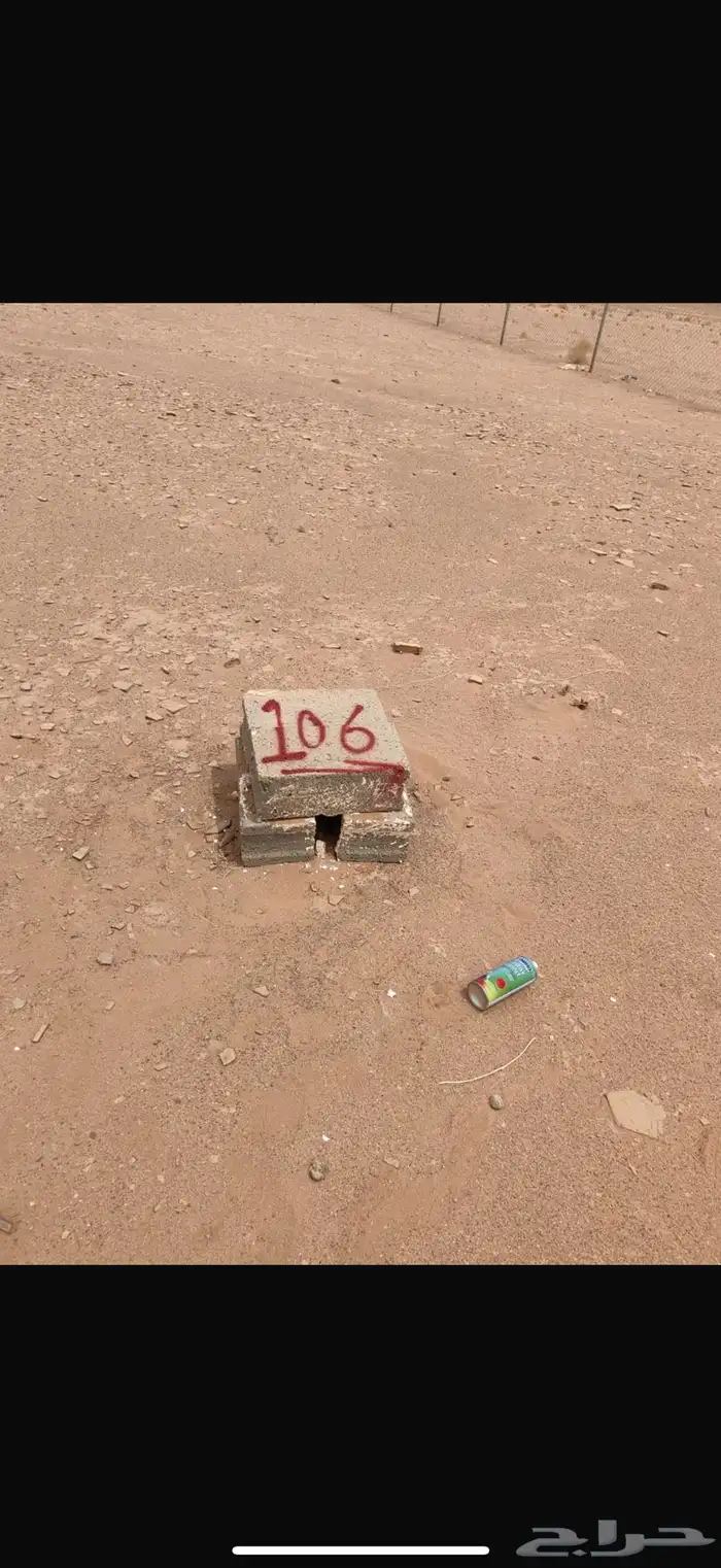 ارض زراعية في الجله 4