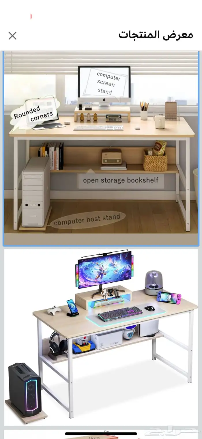 مكتب اطفال 2