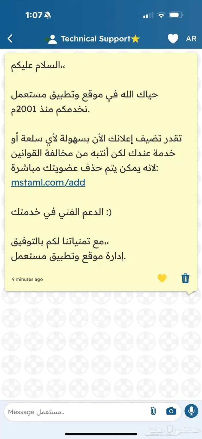 خيام مضلات سواتر 22