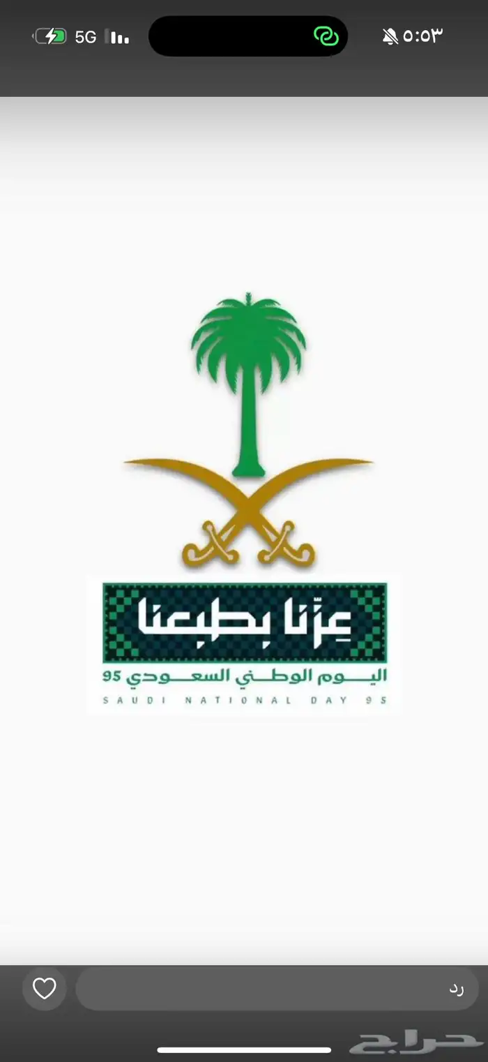 عقود اكترونية عرض خاص 0