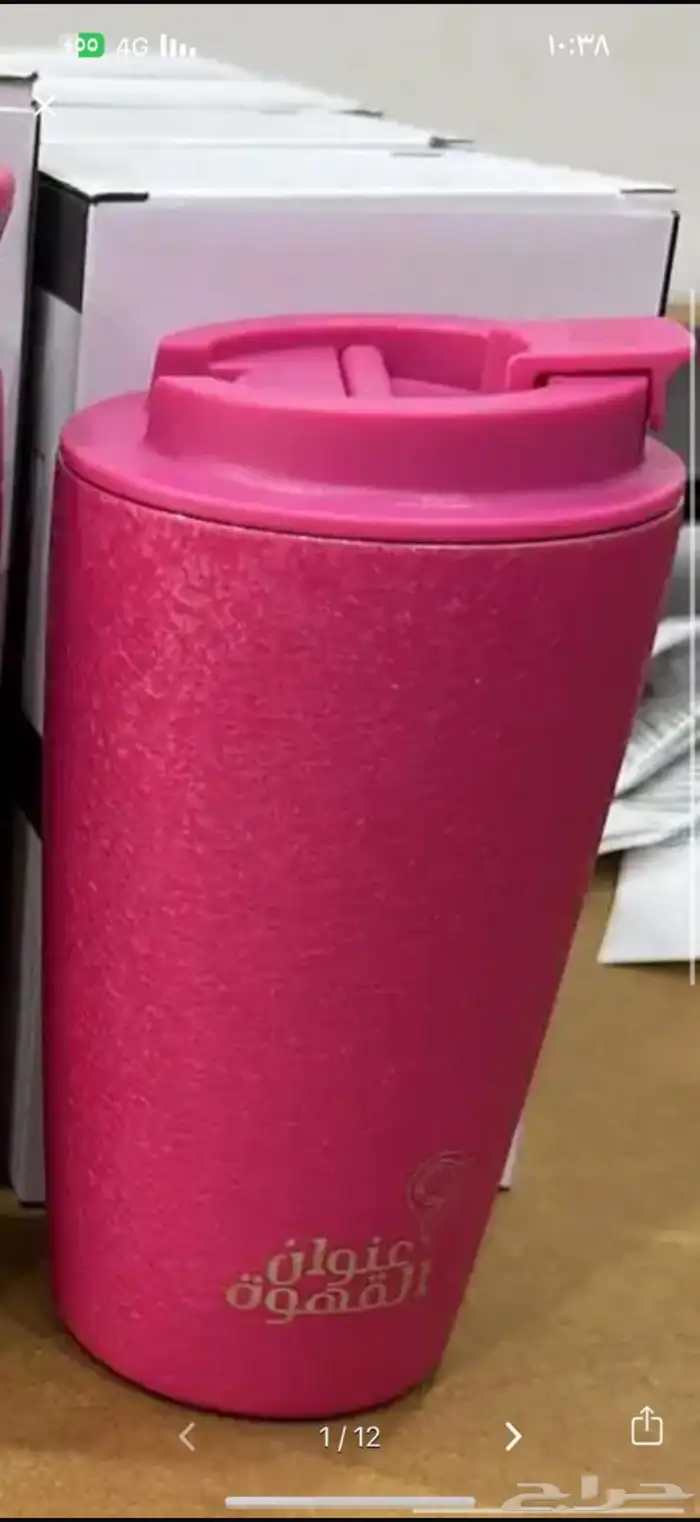 عنوان القهوه الوردي 0