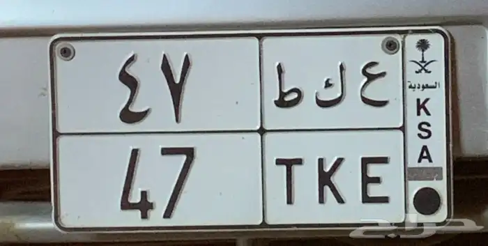 لوحه مميزه للبيع 0