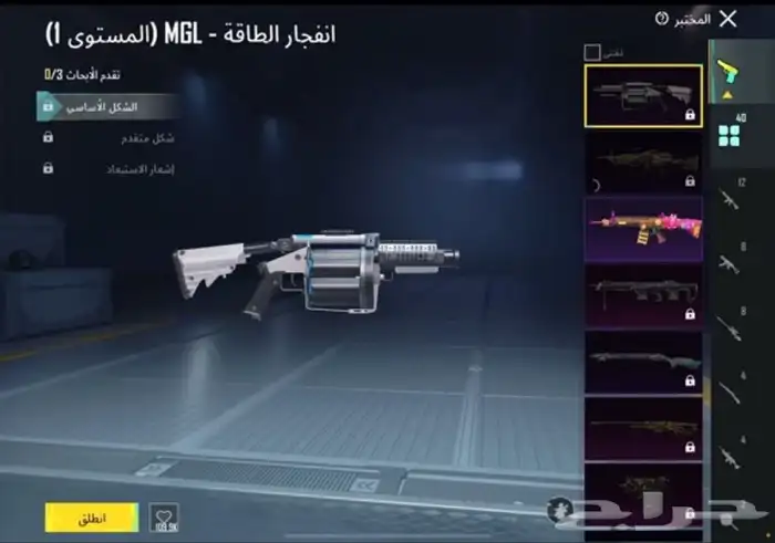 حساب ببجي للبيع بسعر مناسب لصامل 3