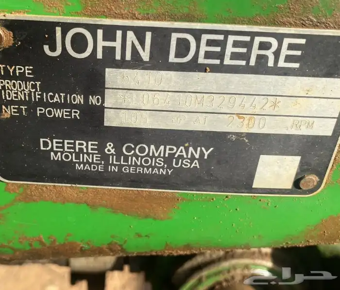 نشتري جميع المعدات الزراعيه والسيارات 0