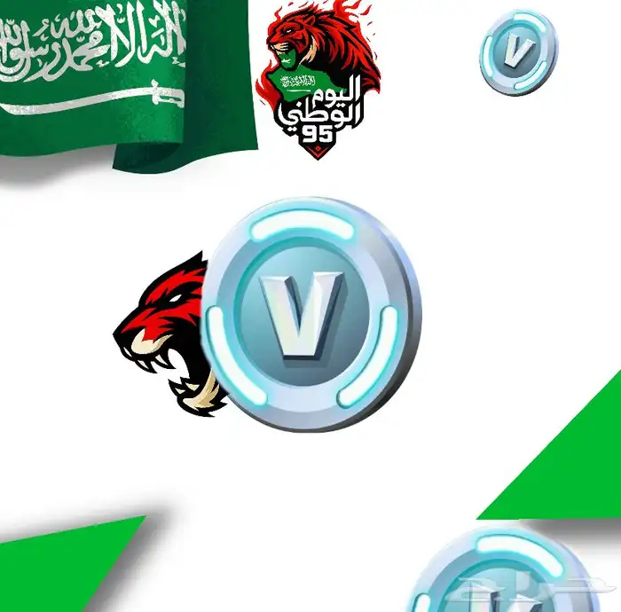 عروض اليوم الوطني مع Z L K فورت نايت 0