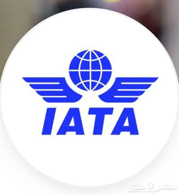 يوجد لدينا نظام اياتا الدولي للبيع IATA International 0
