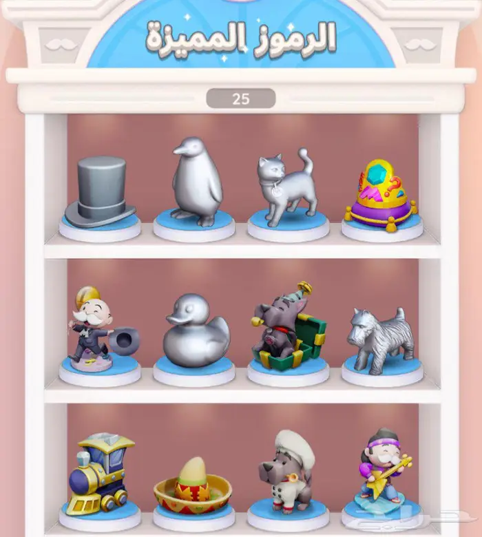مونوبولي 1