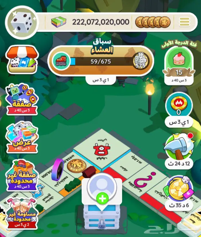 مونوبولي 0