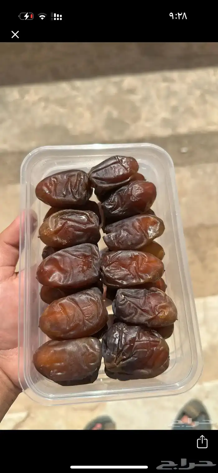 ونانه 0