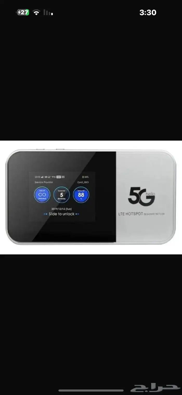 راوتر موبايلي 5G متنقل نت مفتوح توصيل مجاني 6