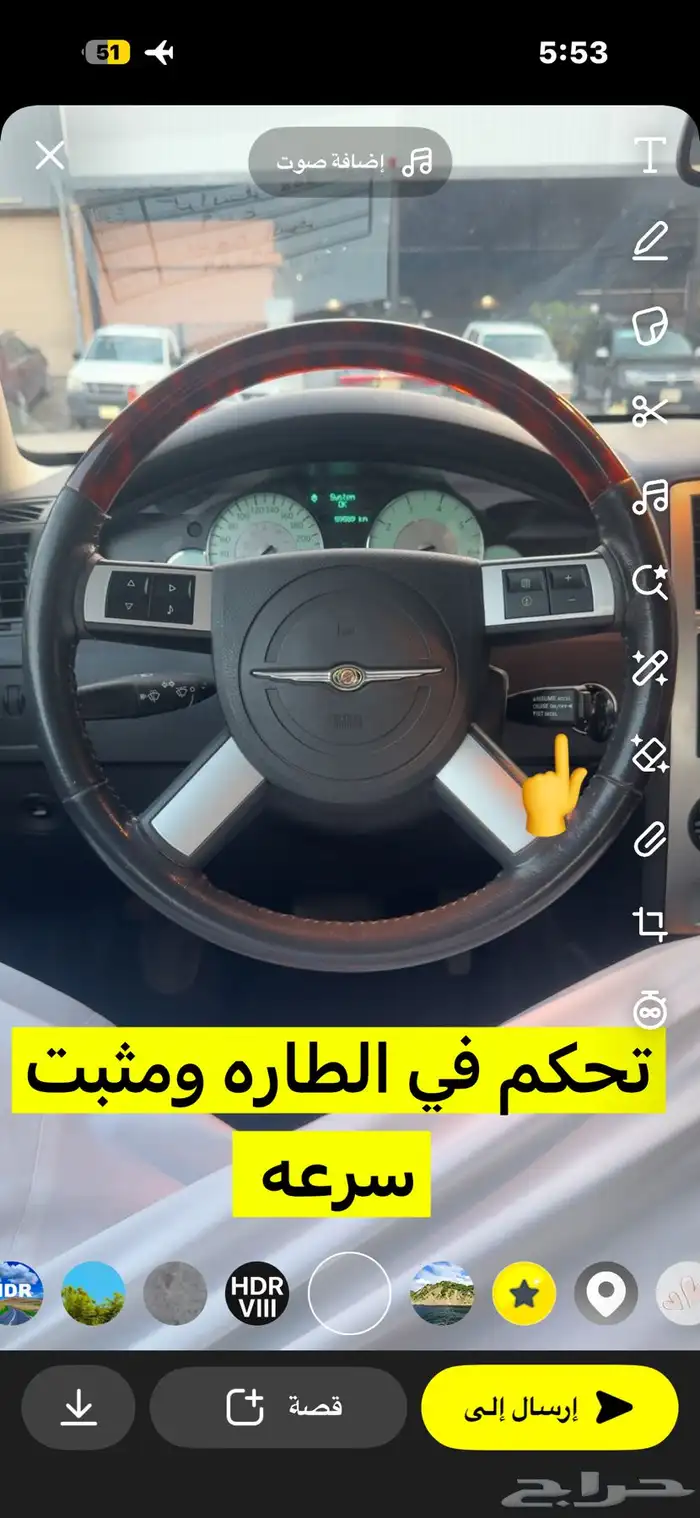 كرايزلر C300 2009 ( تم البيع ) 9