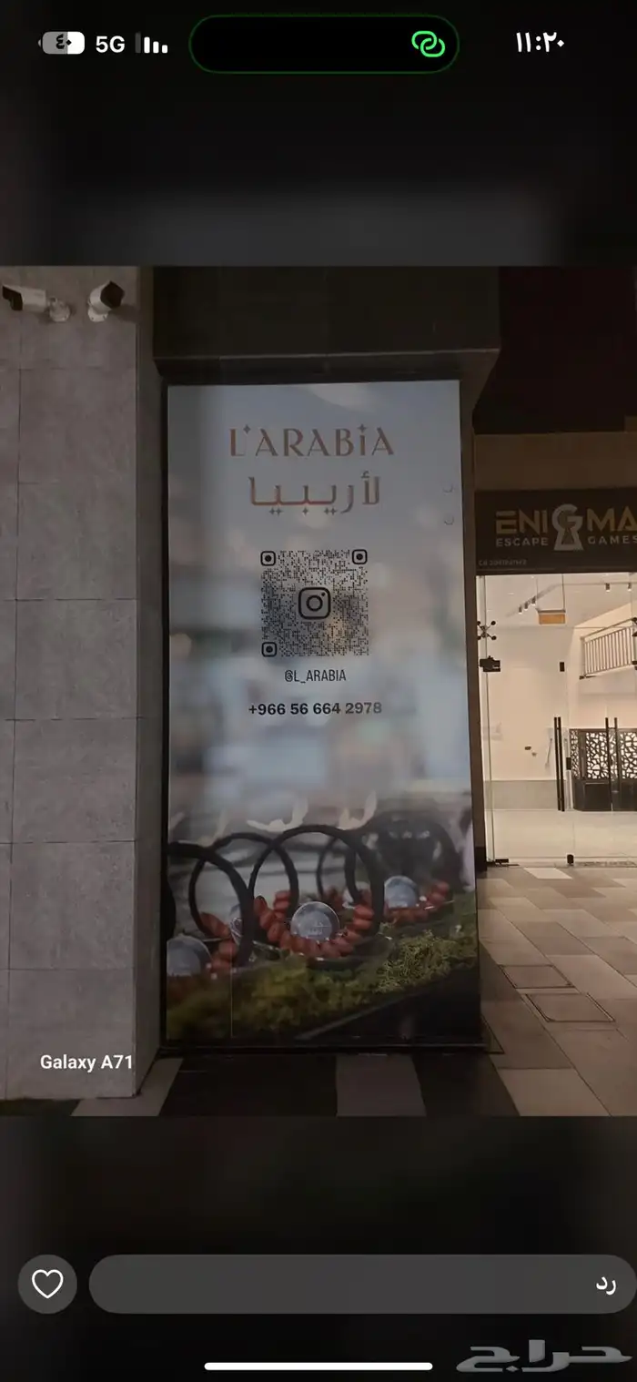 دعايه واعلان وصيانة حروف بارزه 2