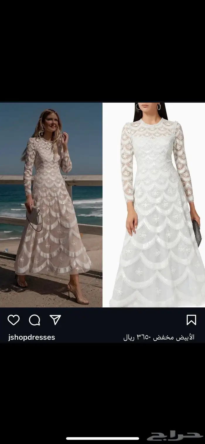 فستان نيدل اند ثريد 0