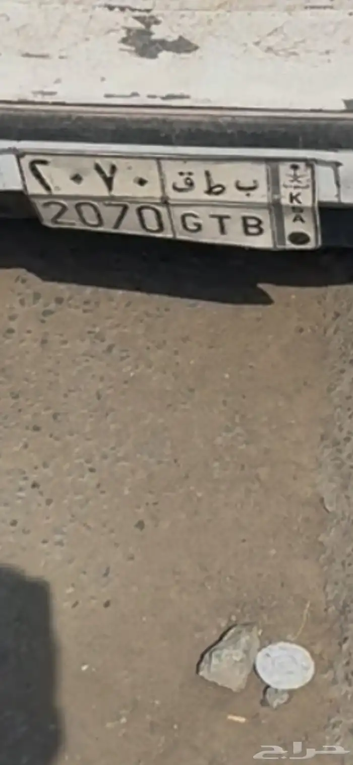 لوحة سيارة للبيع 0