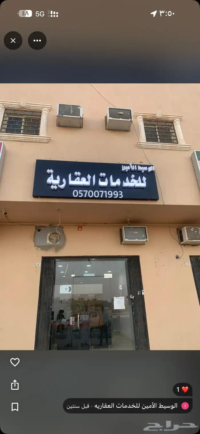 مكتب بكراسي ولوحه 0