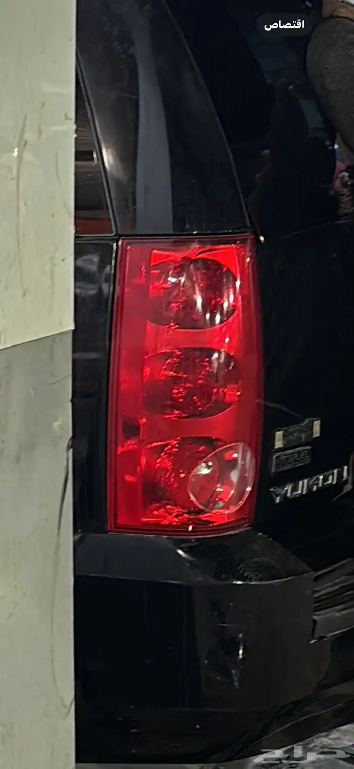 اسطبات يوكن وسييرا وشمعات يوكن وسييرا 1