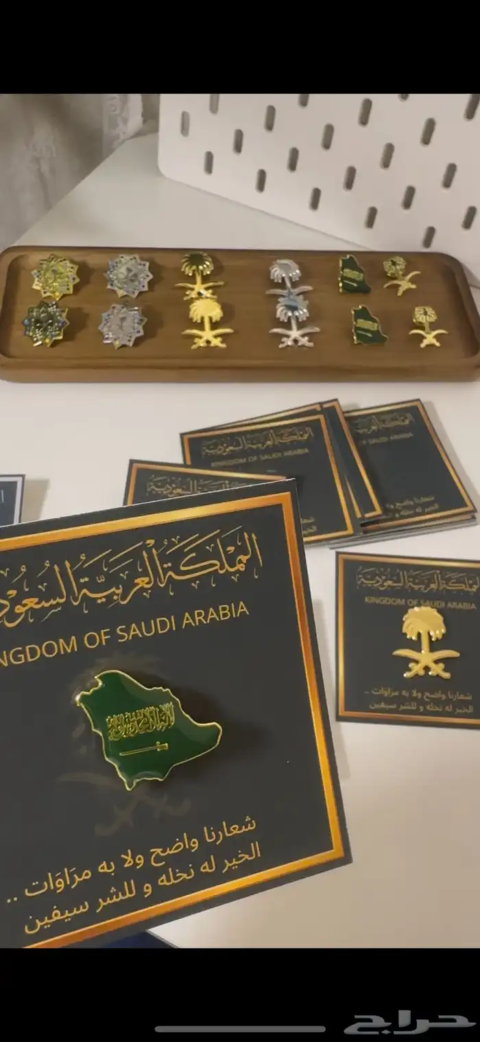 اليوم الوطني توزيعات 5