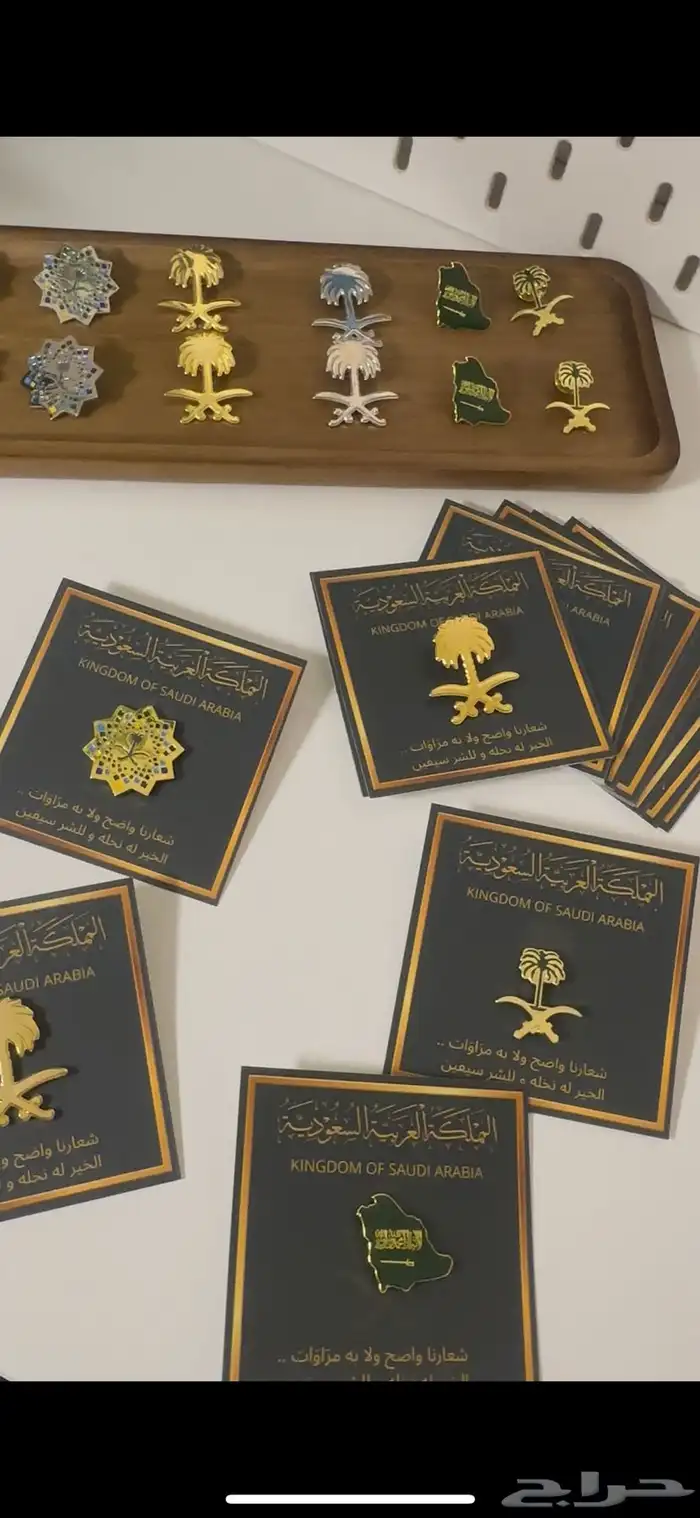 اليوم الوطني توزيعات 3