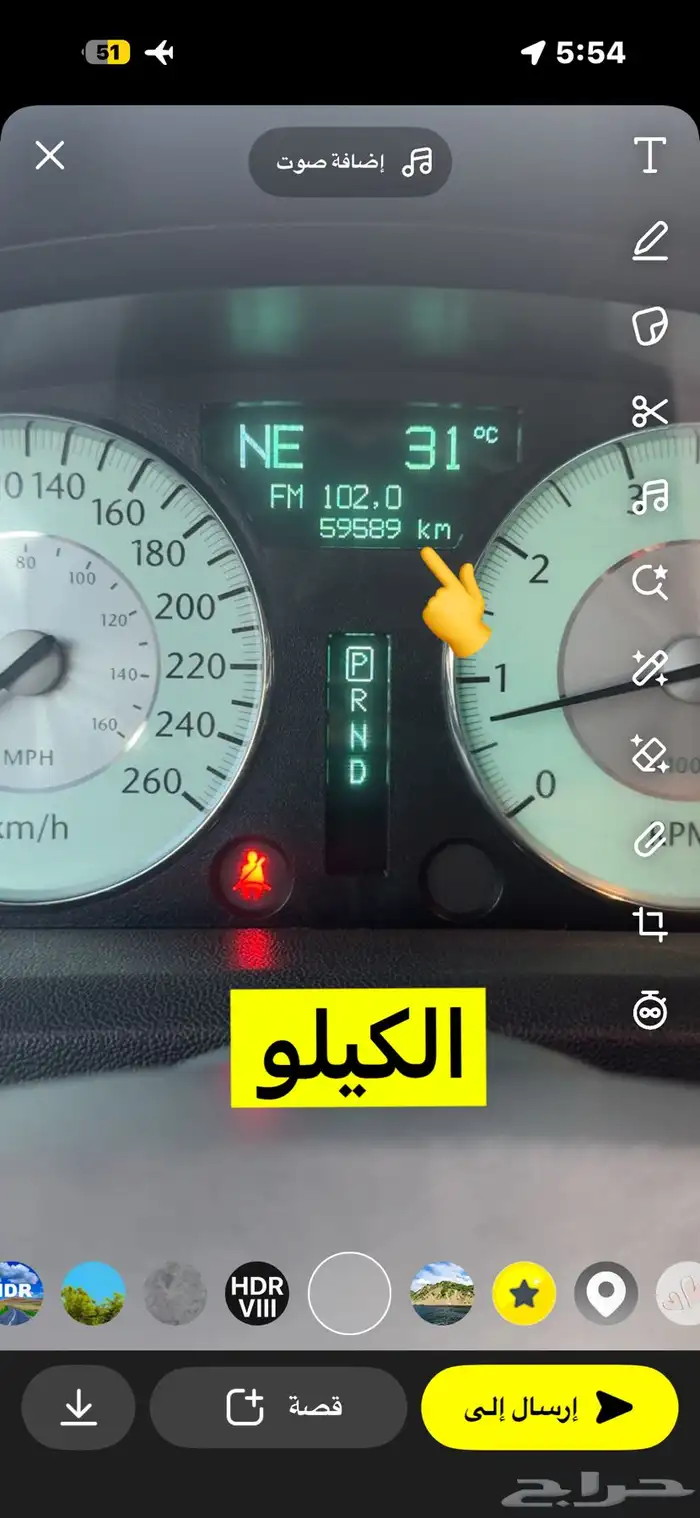 كرايزلر C300 2009 ( تم البيع ) 10