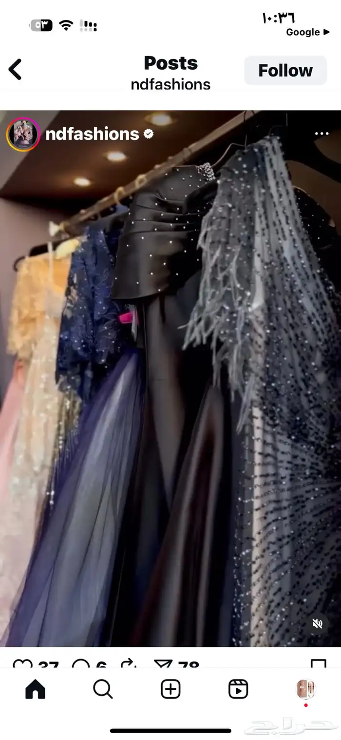 فستان سهره ماركه NDجديد وفخم 7