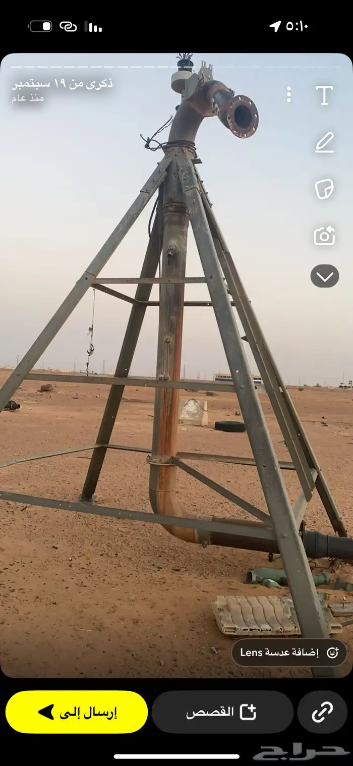 رشاش خريف مطور 2