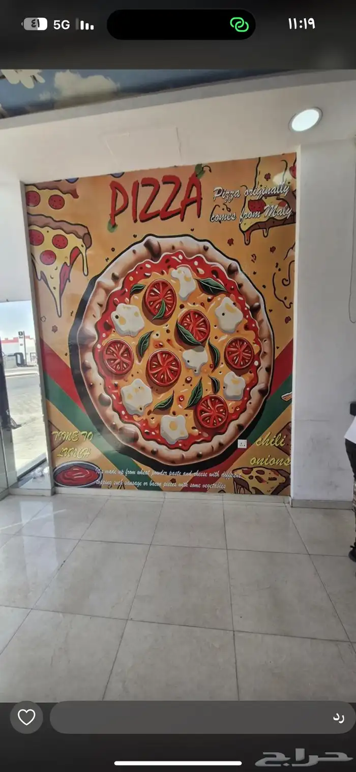 دعايه واعلان وصيانة حروف بارزه 3