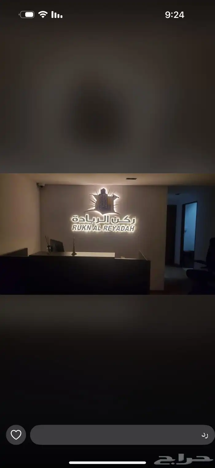 دعايه واعلان وصيانة حروف بارزه 0