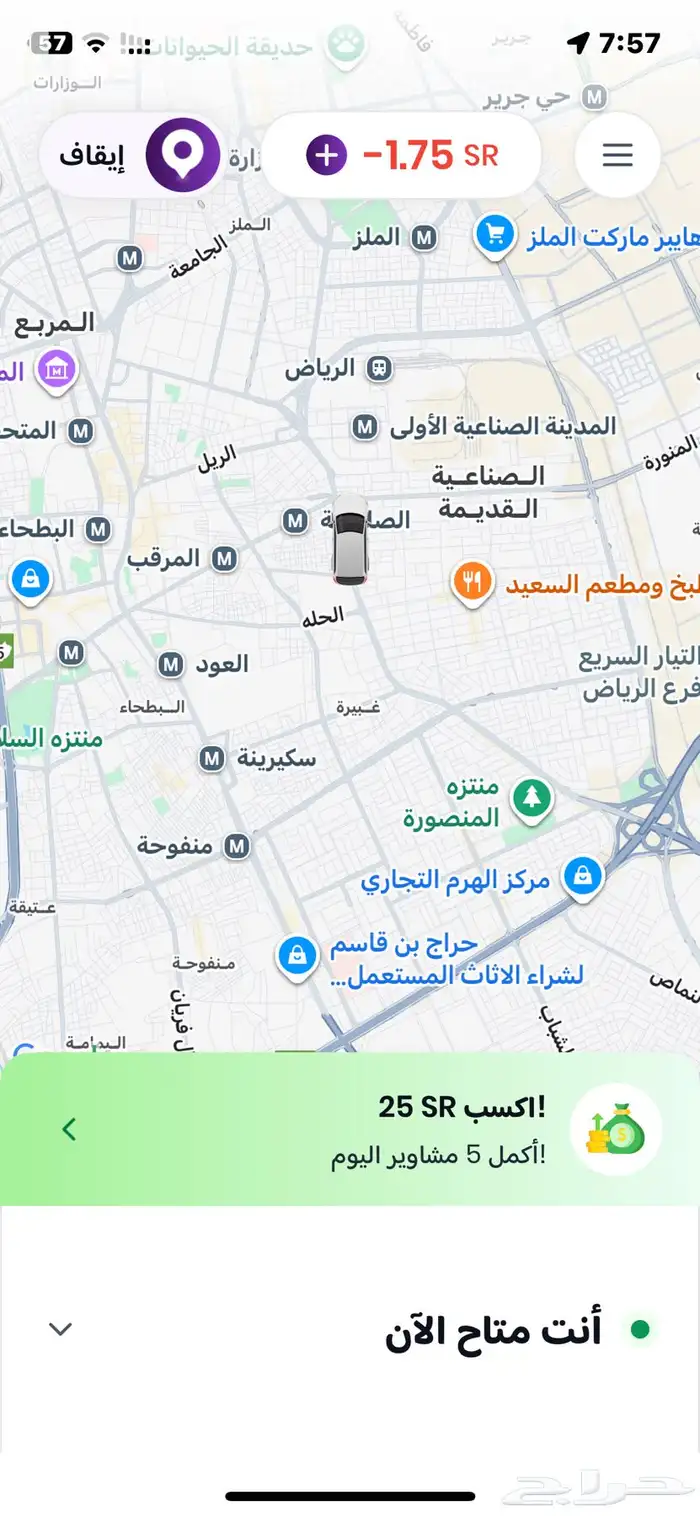 للايجار حساب جني 0