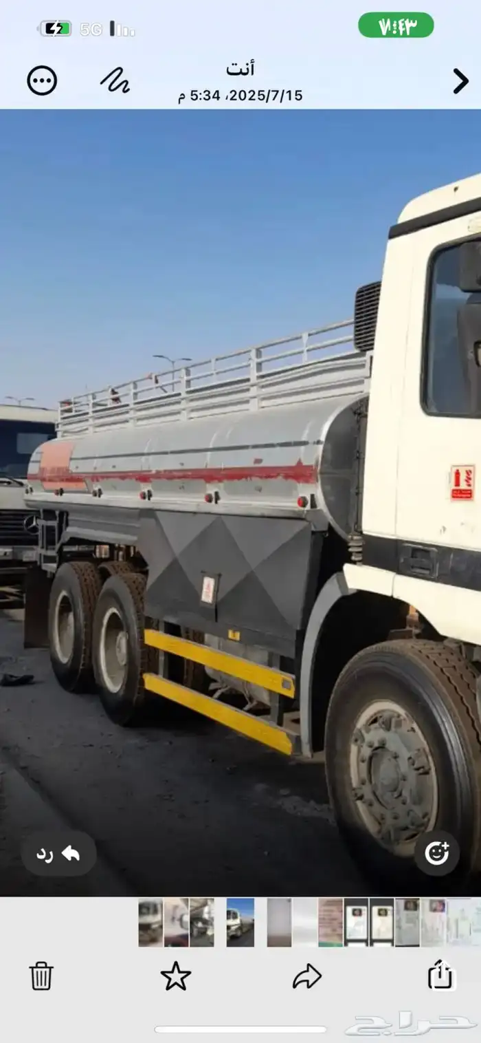 تانكي سقس اكتروس نظيف 0