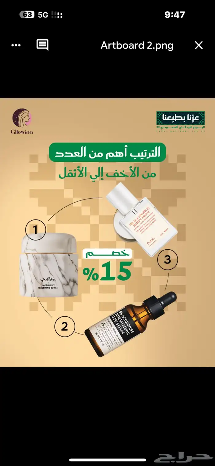 منتجات كوري 8