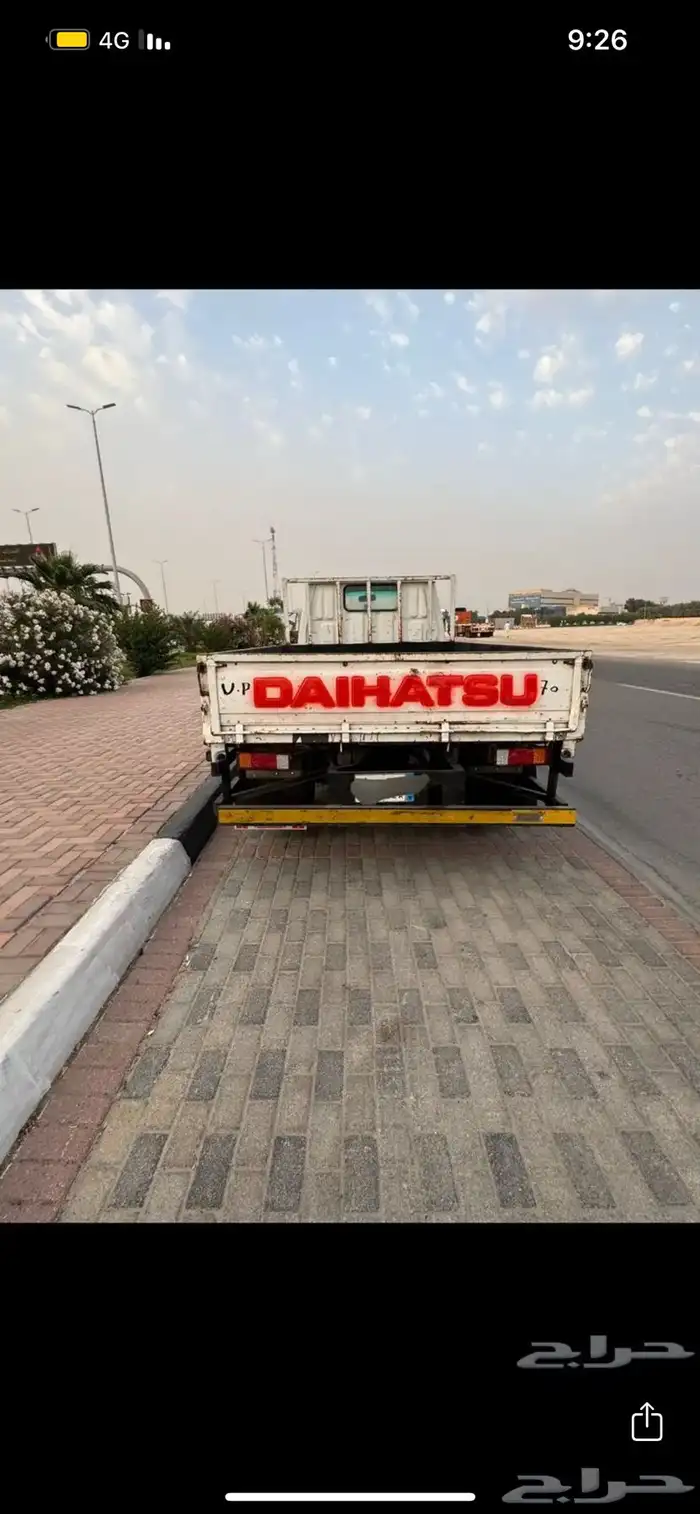 دينه بنزين ديهاستو دلتا 6