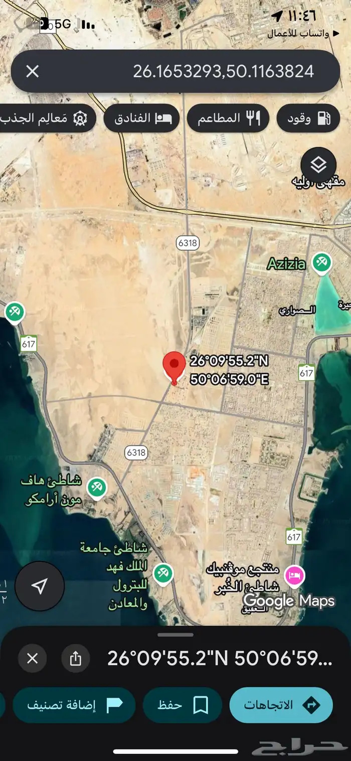 للبيع قطعة ارض بالخبر 1